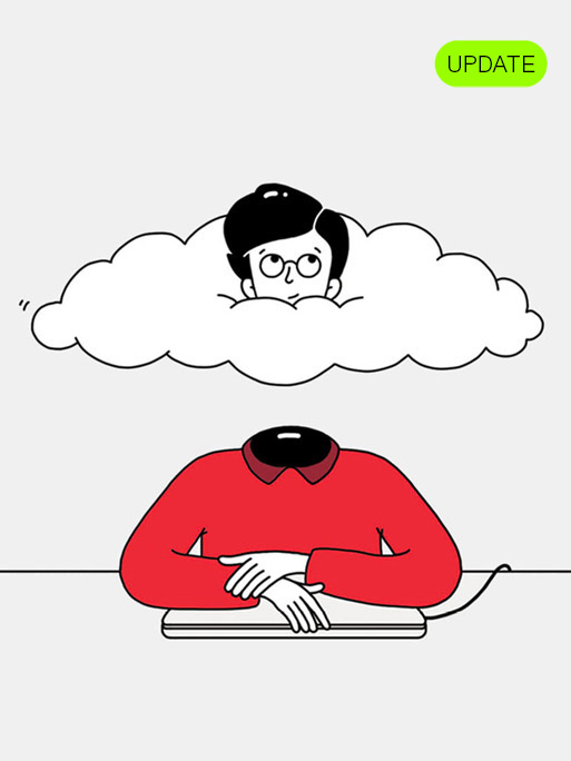 Clo'e Floirat / head in cloud