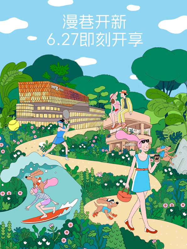 people having fun in park in front of Mixc shoppingmall