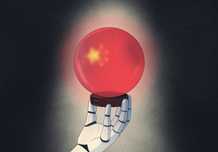  / China